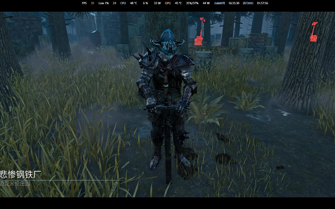 【黎明杀机】-恶骑士-手电侠?不存在的