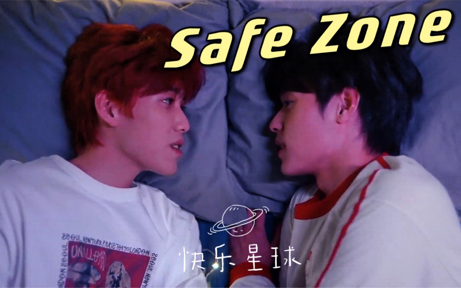 [图]【BKPP】Safe zone 早知道早就在一起了（持续更新）