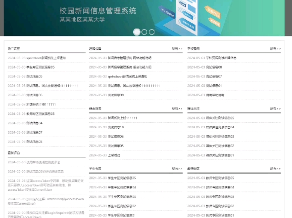 新闻网站域名管理(新网域名管理平台登陆)