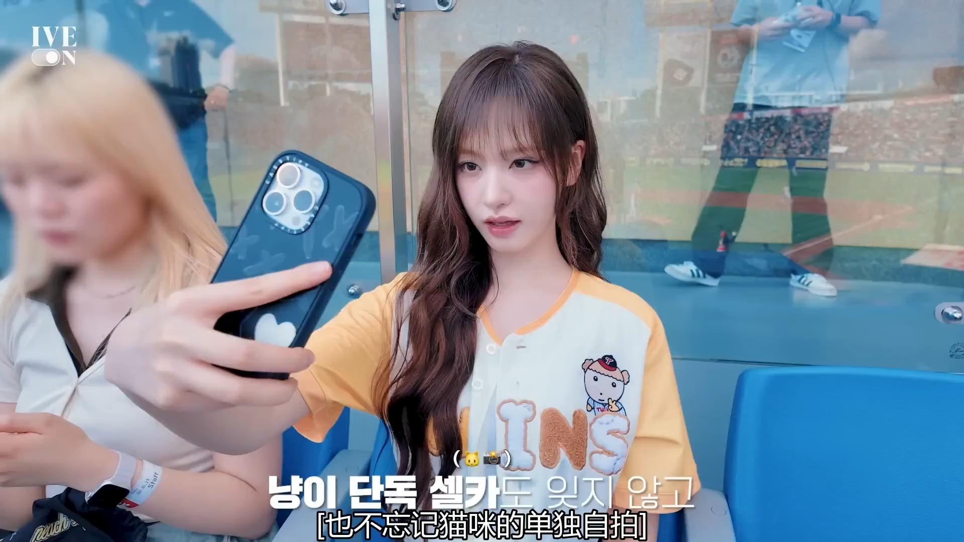 【金志垣LIZ】LIZ X LG TWINS 开球幕后花絮官方中字