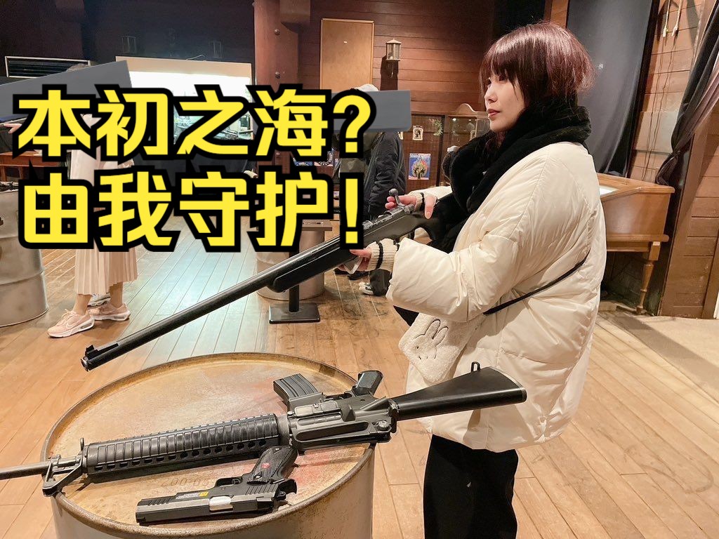 前田玲奈老师的年终休闲活动居然是?哔哩哔哩bilibili