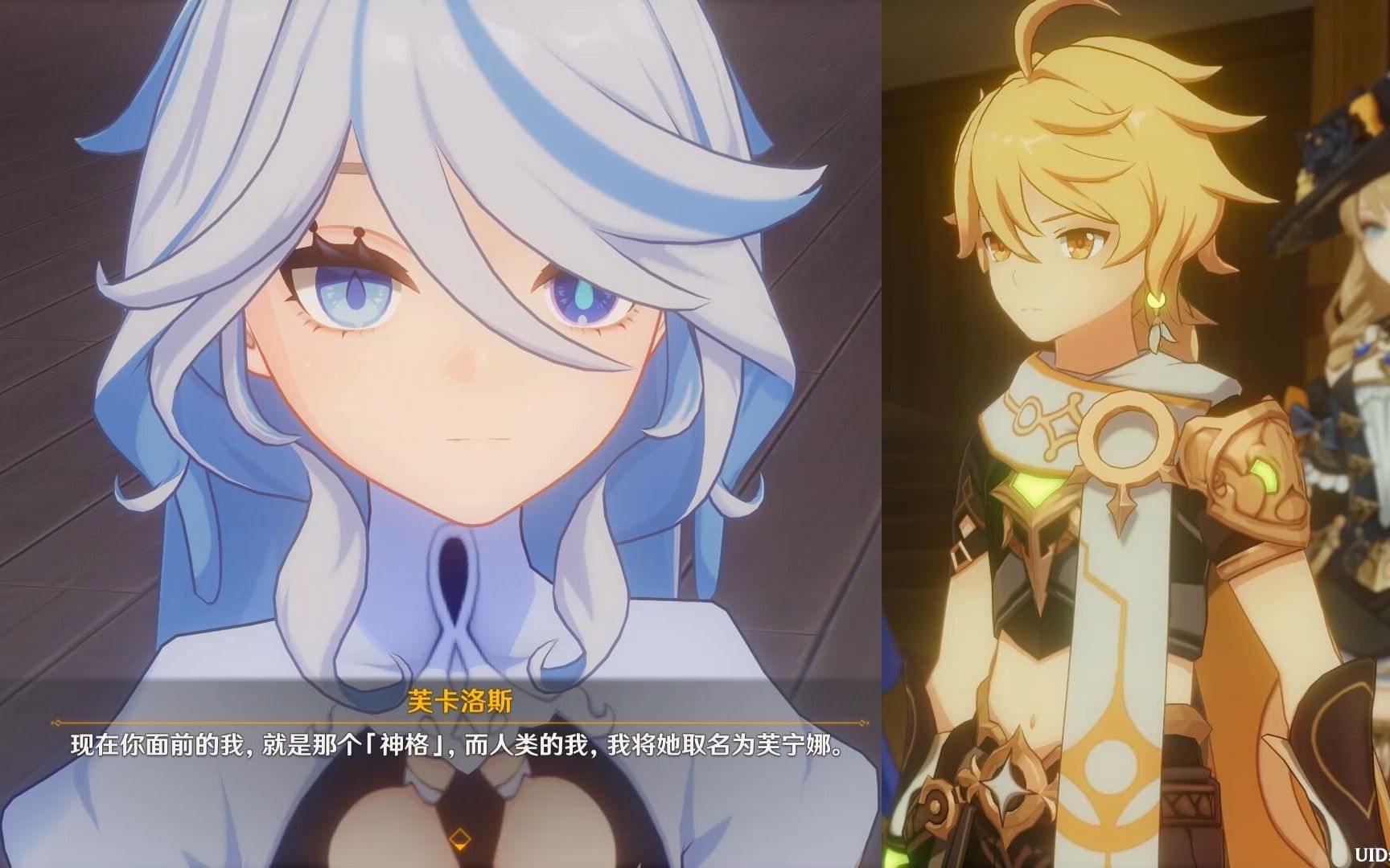 原神 第4章 第5幕 罪人舞步旋 全剧情 【日语配音 中字】 男主空 版本