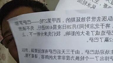 深入研究一下上次巴萨是如何2:4输给<em class="keyword">奥萨苏纳</em>的