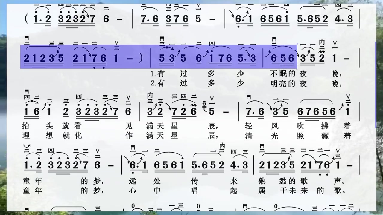 二胡谱人间第一情指法图片