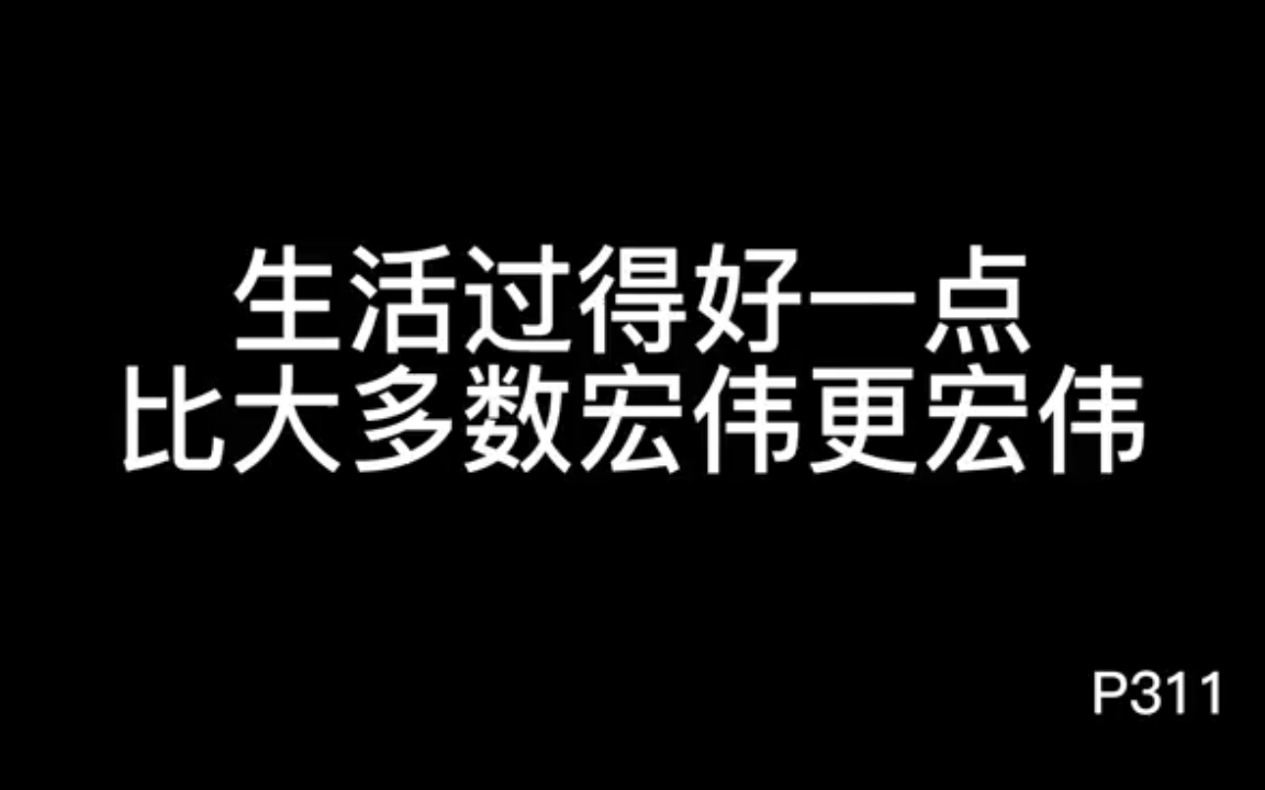 [图]读书摘抄｜《置身事内》中国政府与经济发展，中国政府和中国经济难以分开的理由