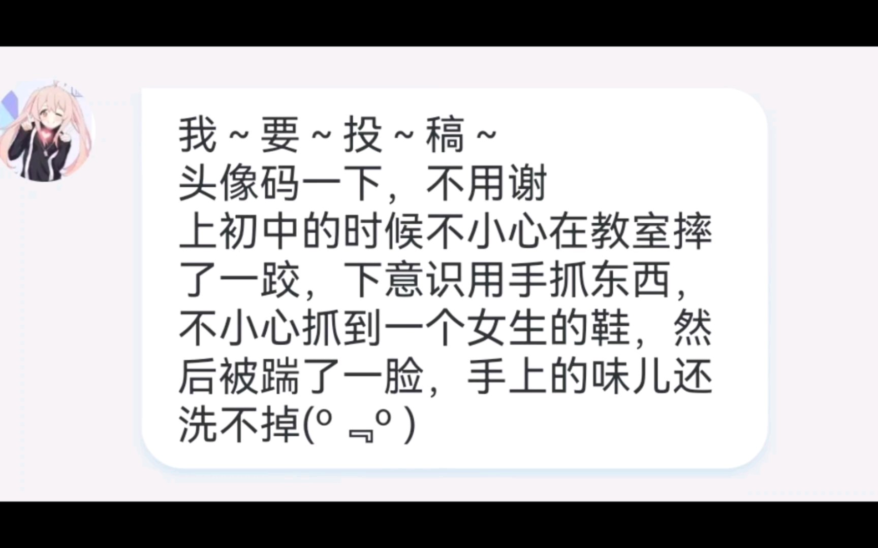 [图]小b事（78）合乎粥礼