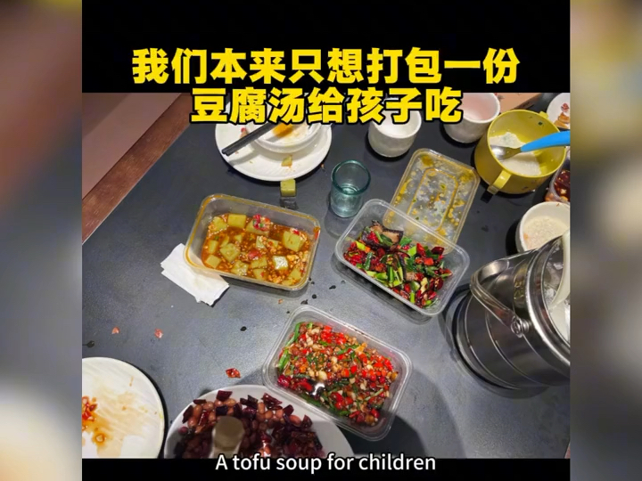 10月11日，网友在湖南张家界大庸古城，遭遇阴阳账单，差点被宰