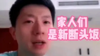 Скачать видео: 【獒龙】家人们 央视爸爸的新采访！名字只字未提 但每句话都是关于对方