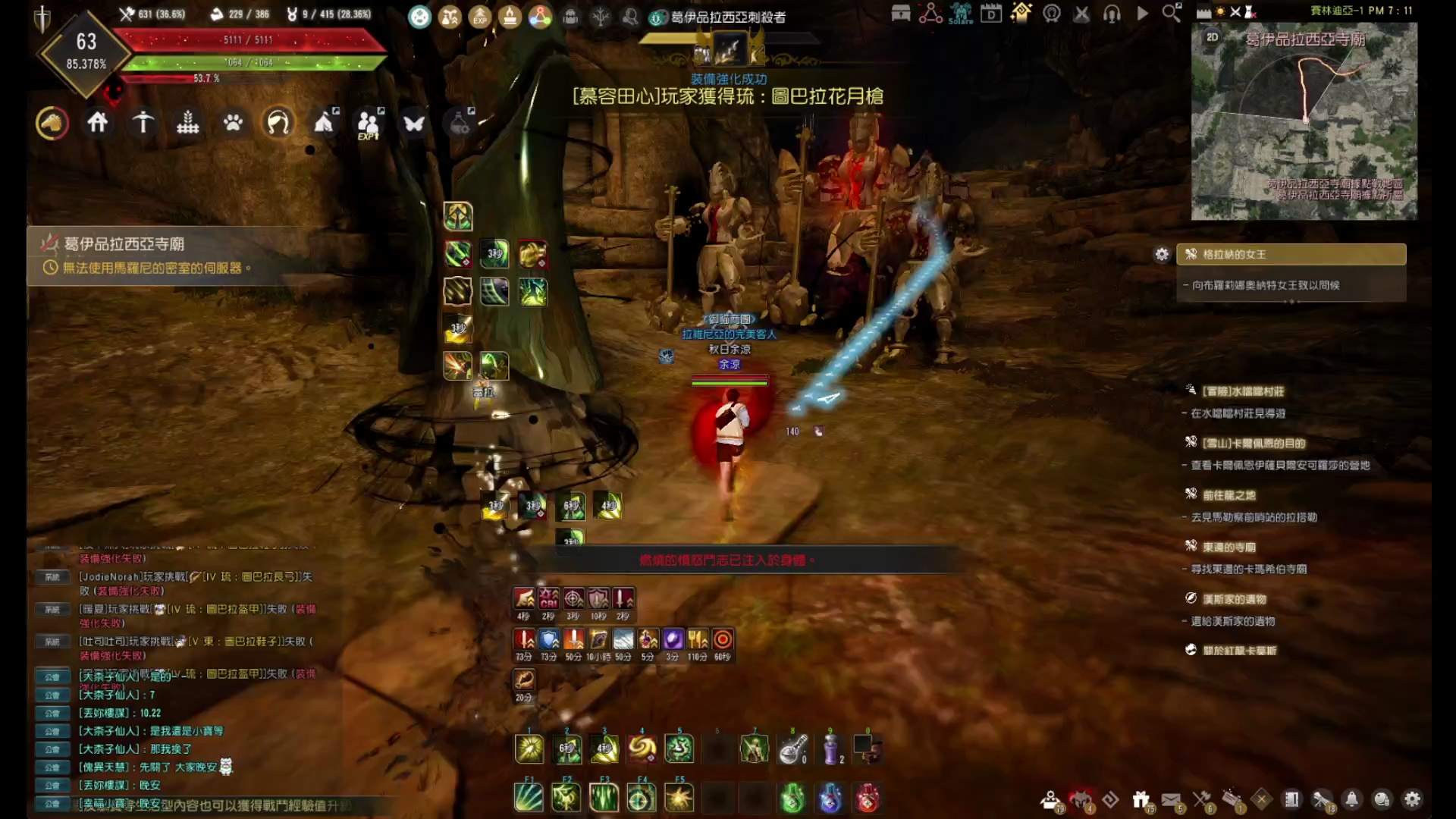 【黑色沙漠】巡林者寺下最速刷怪技能循环(简化版本