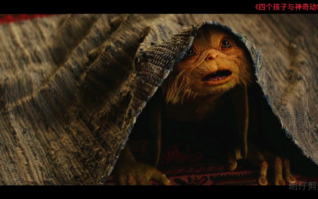 可以许愿的沙怪,有点像个老头#神奇动物