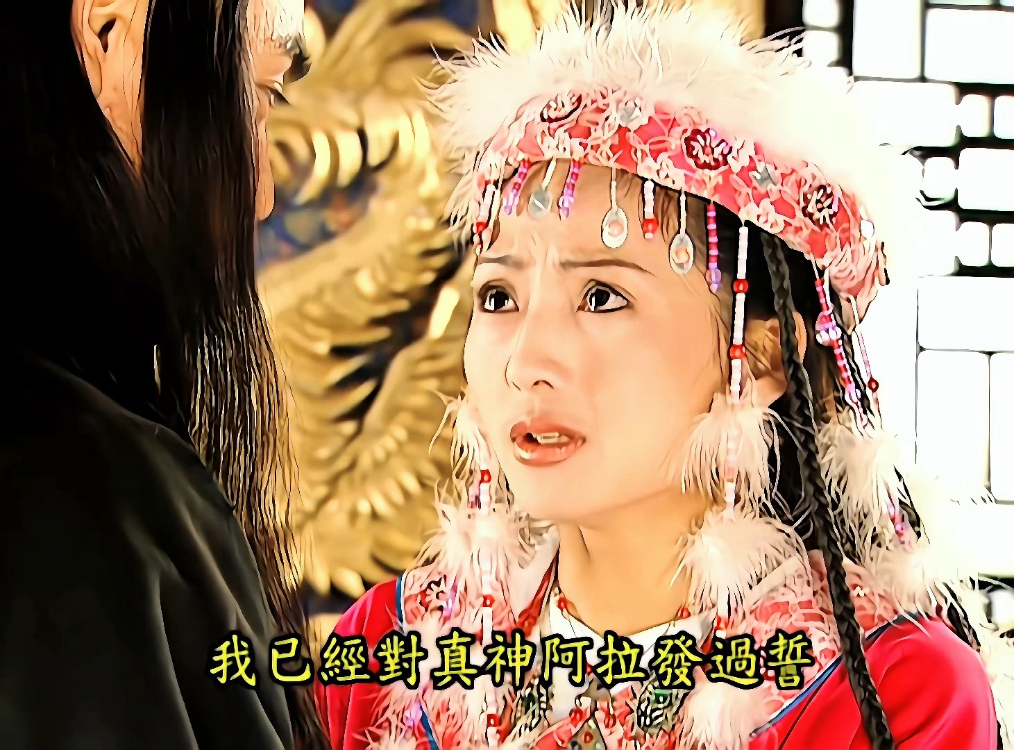 还珠格格第二部16-3