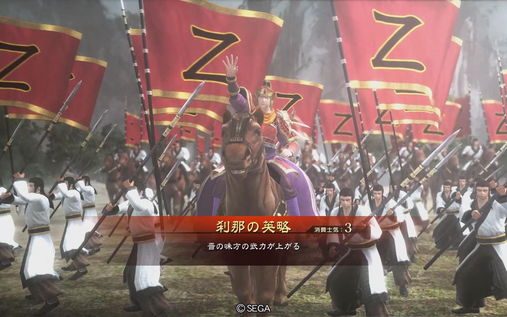 三国志大战6 终幕神速vs业炎周瑜