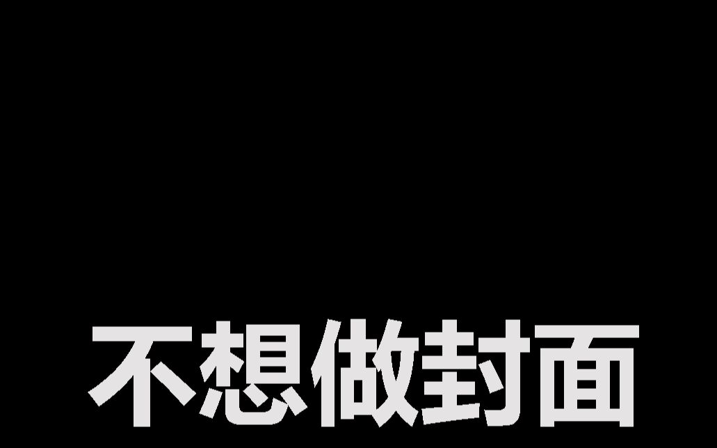 【小凉】5月爱用小物分享 |防晒唇膏鞋剁手日常哔哩哔哩bilibili