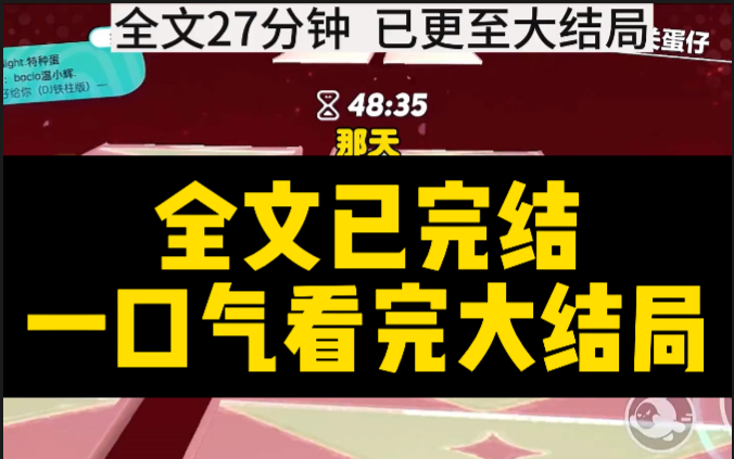 [图]【全文已更完】我去世十年的爷爷给我打来电话，乖孙快给你爷爷烧几个导弹来