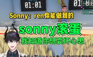 Descargar video: 「澳洲组互怼/熟切」ren大骂sonny fuck off