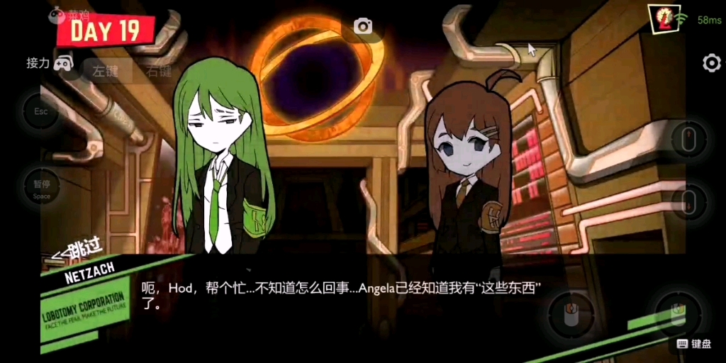 【脑叶公司】论hod要脑啡呔