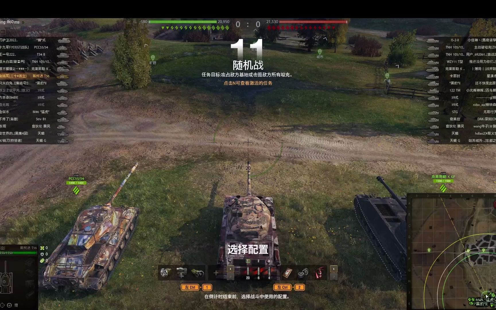 齐格菲防线t56特级教学