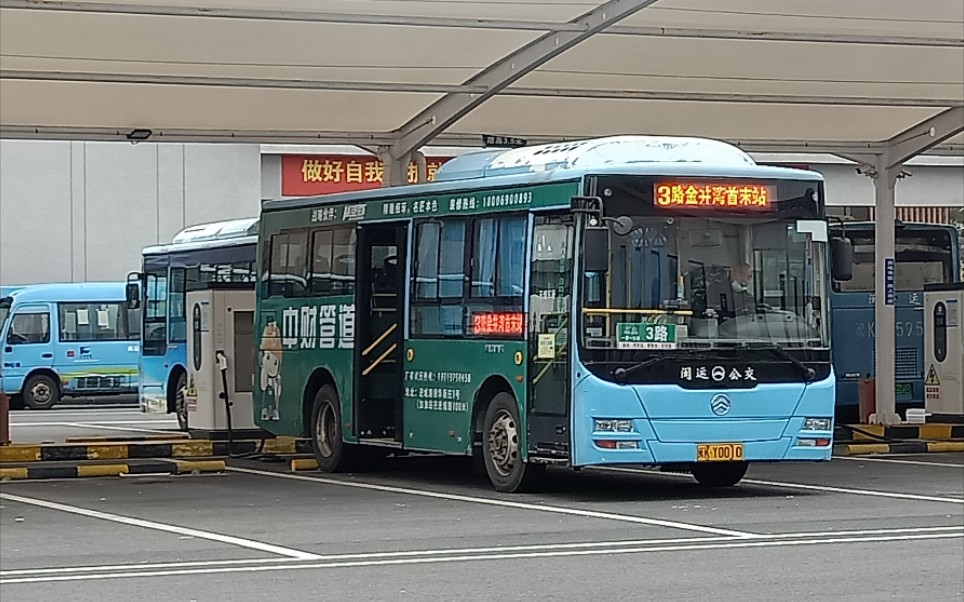 平潭公交图片