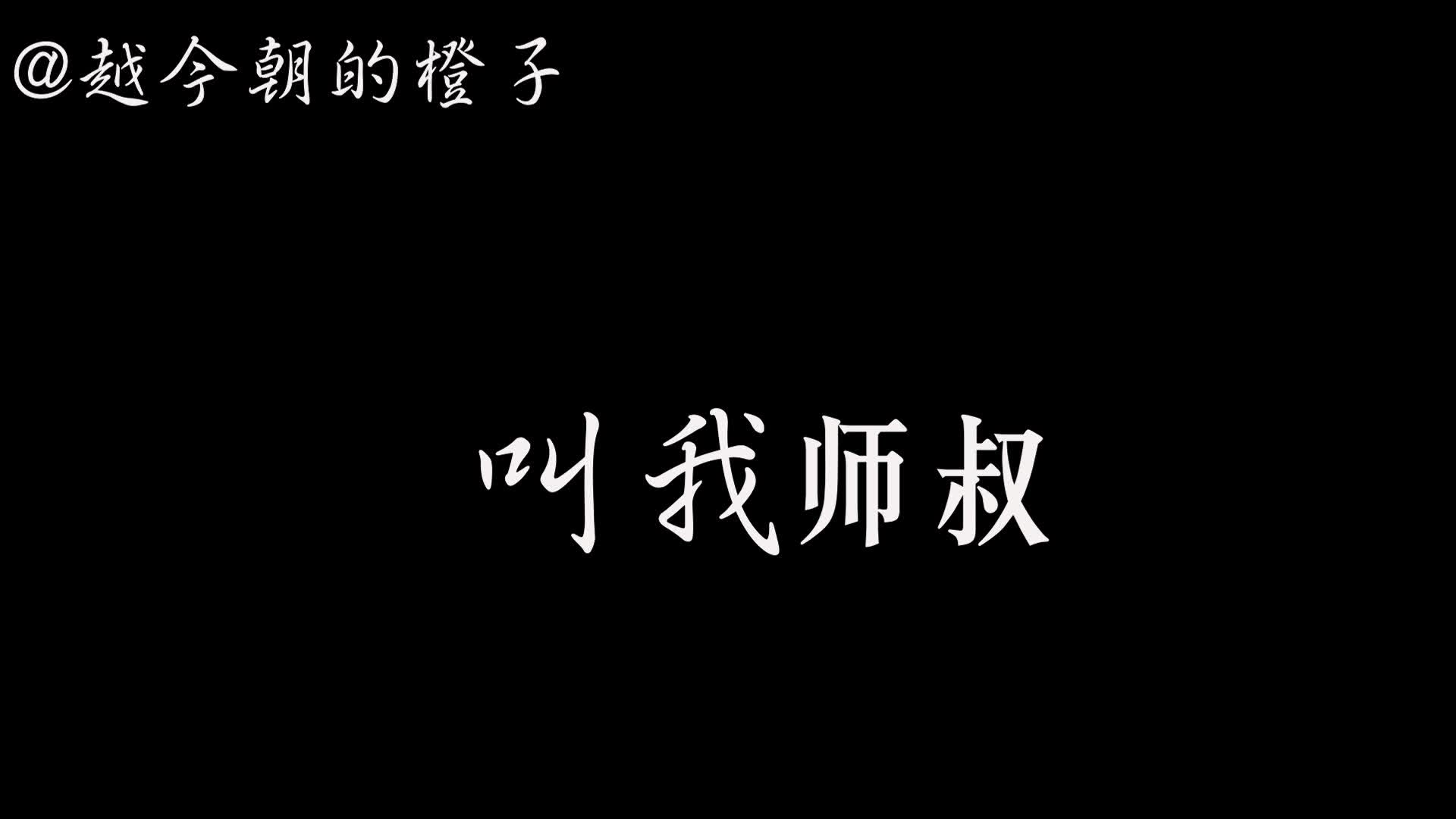 [图]【仙剑奇侠传】仙剑奇侠传四‖慕容紫英喊了多少声菱纱‖紫纱向‖苍浪剑赋