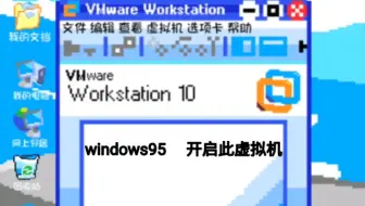 《真．win和Mac模拟器》