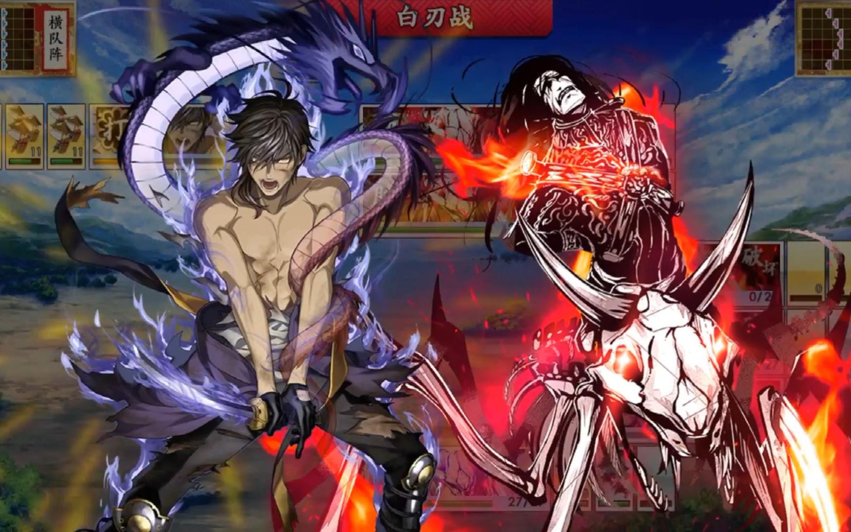 【刀剑乱舞国服】大俱利伽罗·极 真剑一骑打