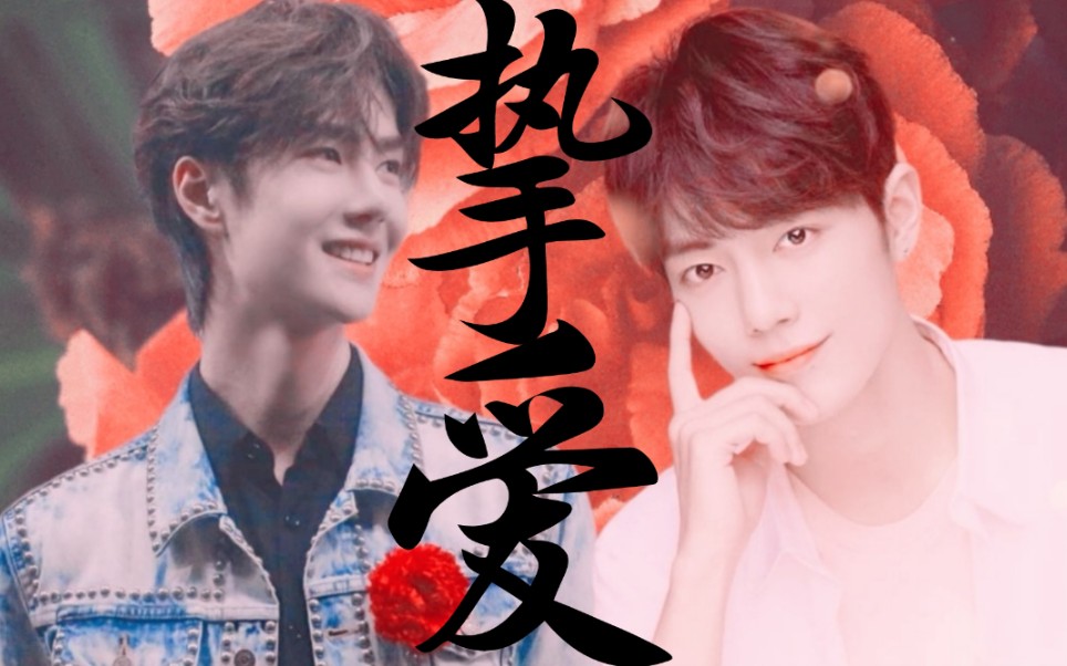 明星赞学生啵战山为王双洁娱乐圈he挚爱第十集