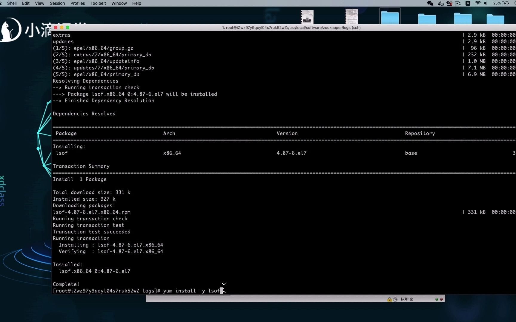 3.5-Linux环境下Zookeeper和Kafka安装启动