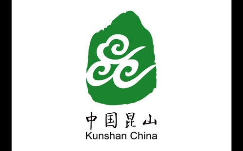 大美昆曲 大好昆山宣传片