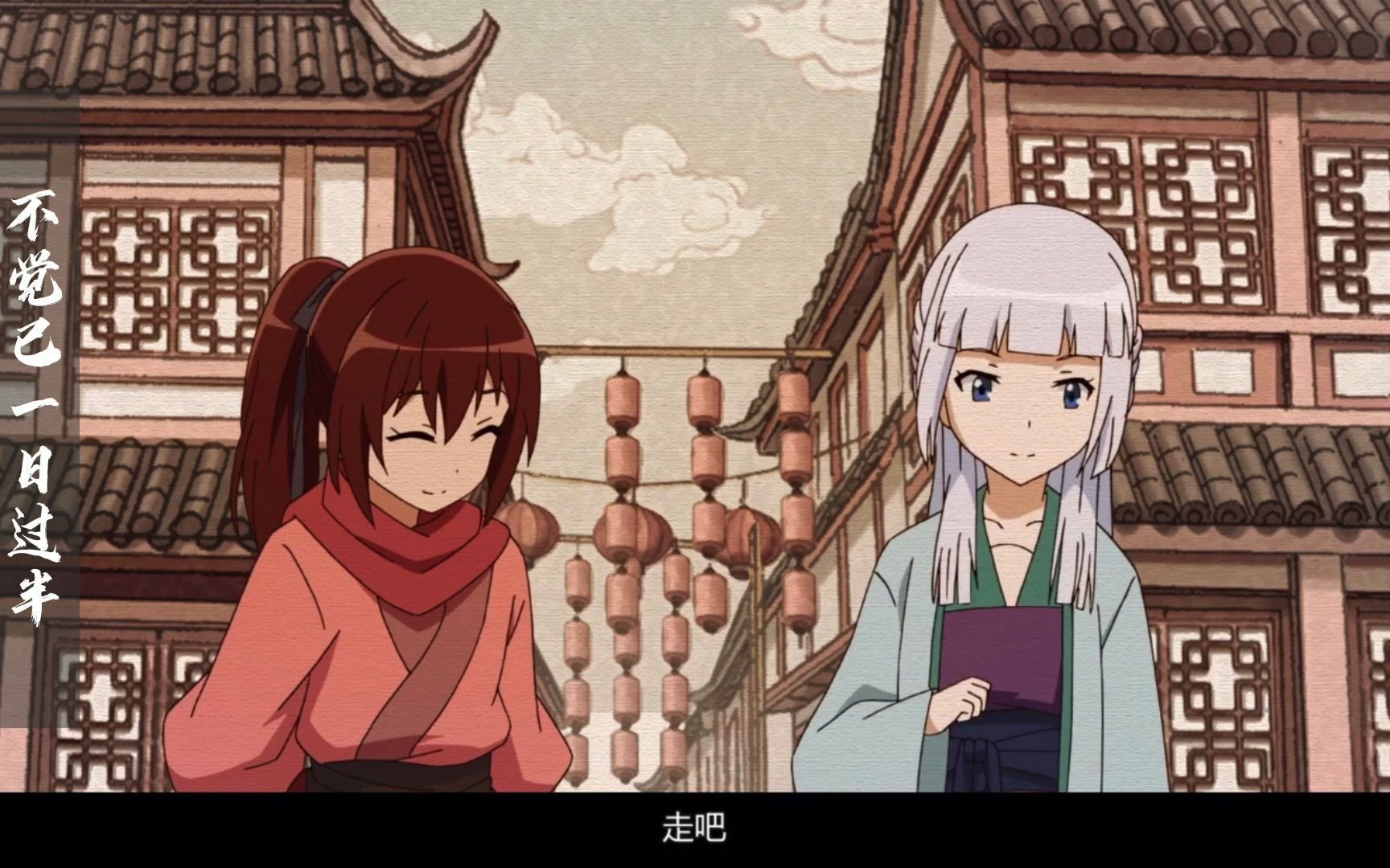 【风灵玉秀/芳华慢 霜雪千年】