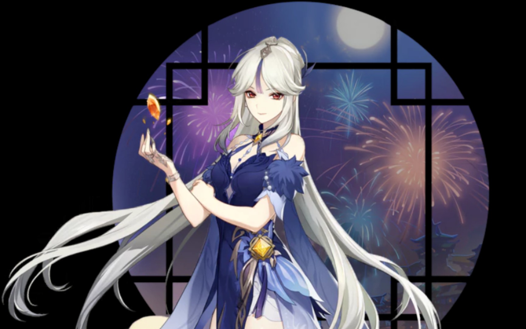 凝光と沙虫