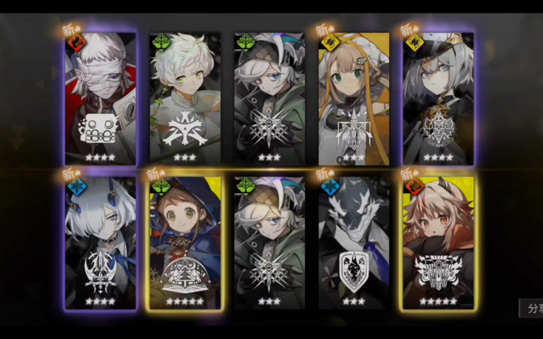 白夜极光手游抽卡