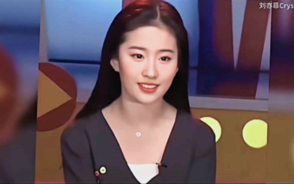 考古刘亦菲早期采访,小奶音.