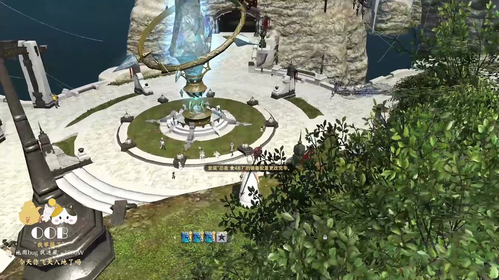ff14地图bug海都市场上方楼顶教学视频已失效