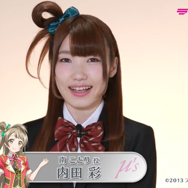 ラブカ 内田彩PE+ 南ことり ラブライブ！シリーズ オフィシャルカードゲーム公式 on X