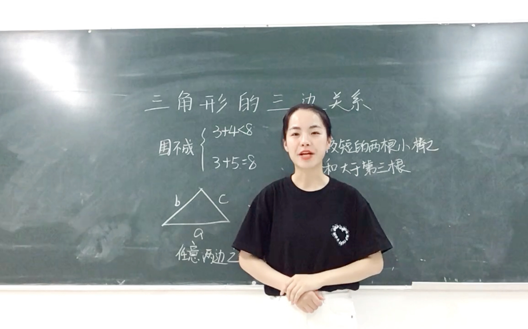 [图]小学数学考编面试（四下-三角形的三边关系说课）