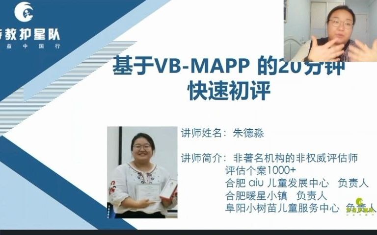 基于VBmapp的20分钟快速评估哔哩哔哩bilibili