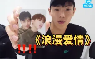 Télécharger la video: 【Monsta X】这是可以说的吗？听的我皮都展开了(´Д` )