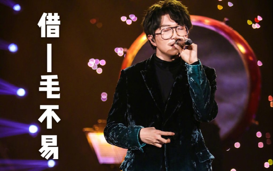 《借》----歌手毛不易的真情演奏 1080p超清mv