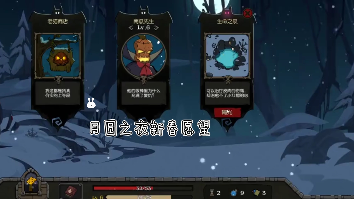 月圆之夜full moon女骑士篇第一章上手 卡牌 卡牌 月圆之夜