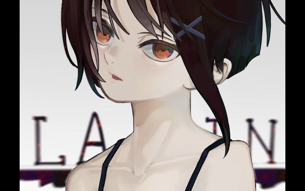 【lain】岩仓玲音