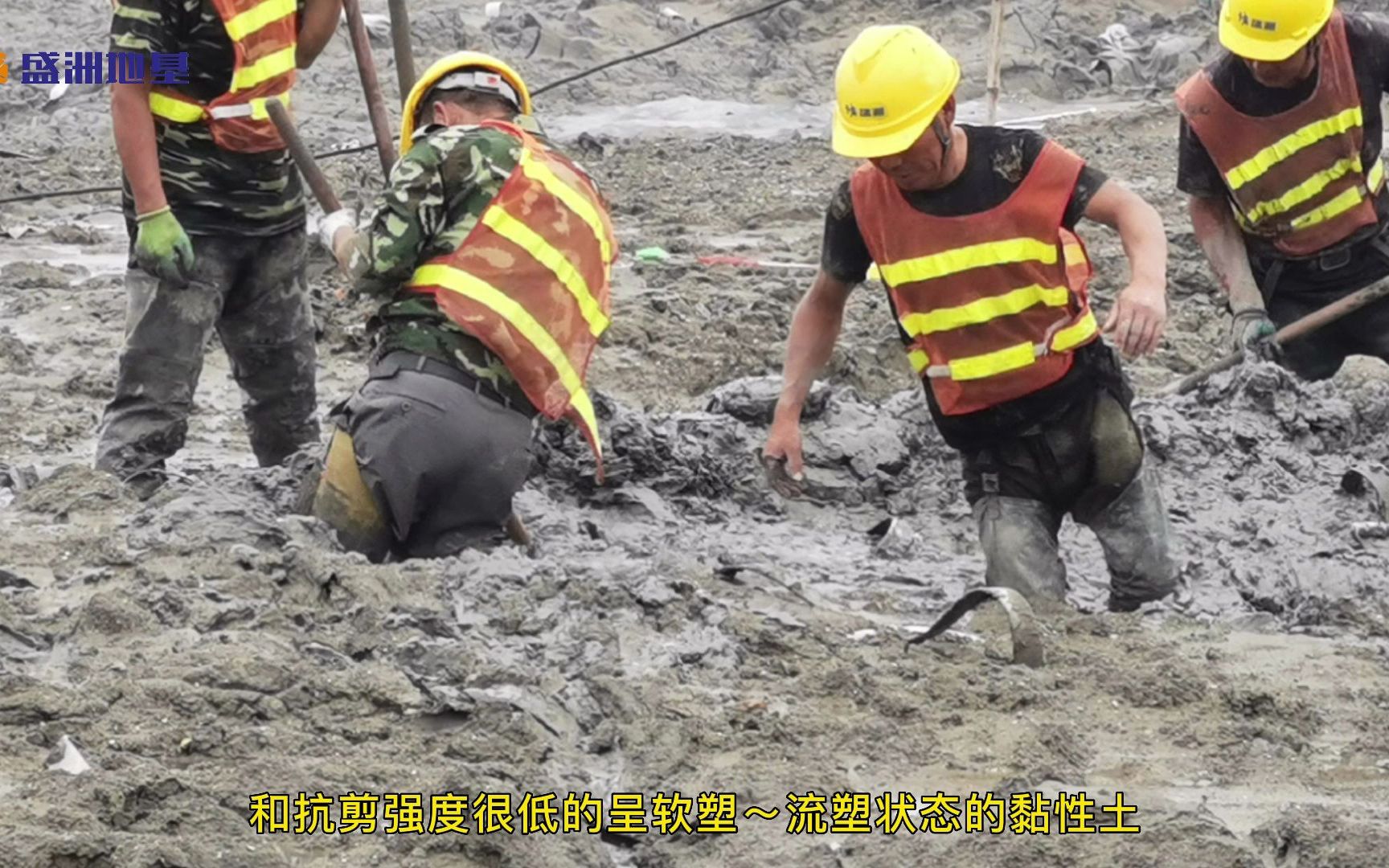 软土是什么,软土有哪些特点,软土地基的处理方法真空预压软基处理施工工艺哔哩哔哩bilibili