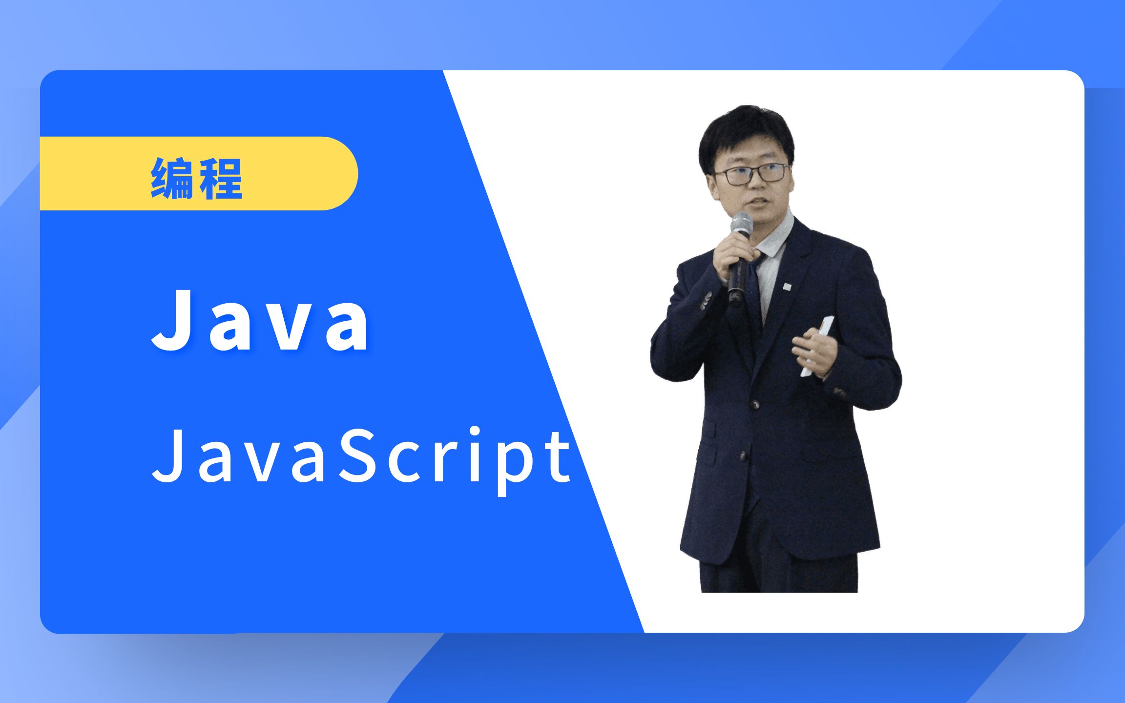 Java和JavaScript什么关系哔哩哔哩bilibili