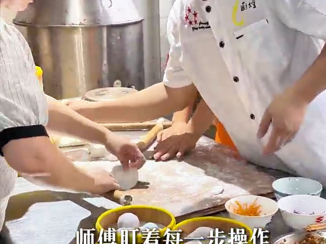 去哪里学做广式点心培训#广式点心培训班#广式早茶经典点心#广式早茶点心#厨煌点心培训