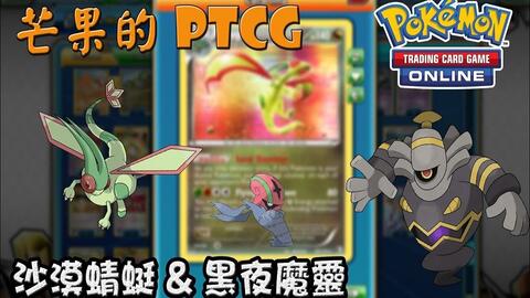 dragon fire pokemon Trang web cờ bạc trực tuyến lớn nhất Việt Nam,  winbet456.com, đánh nhau với gà trống, bắn cá và baccarat, và giành được  hàng chục triệu giải thưởng mỗi