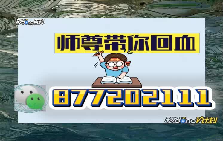 7分了解到)177000包青天]五肖五码