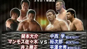 09 05 06 新日本摔角akira 獸神雷霆萊卡金本浩二vs 平澤光秀岡田和睦吉 标清 哔哩哔哩 つロ干杯 Bilibili