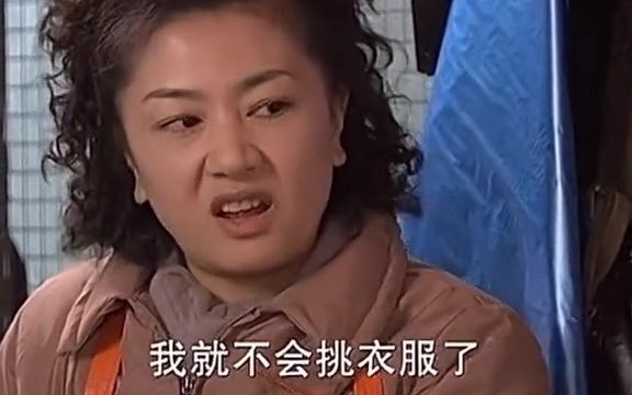 糟糠之妻俱乐部 韩剧 你会为了一个你爱的人去陌生的家庭受尽屈辱么3哔哩哔哩bilibili