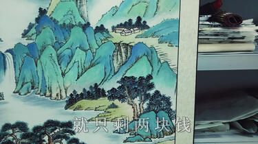中国山水画 中国风来袭！如何用ArcGIS制作水墨风山水画？_arcgis水墨画颜色