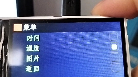 使用C语言的结构体制作最简单的交互式菜单哔哩哔哩bilibili