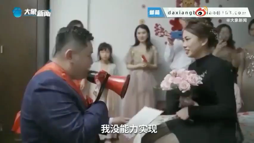 近期很火的“结婚誓词”哔哩哔哩bilibili